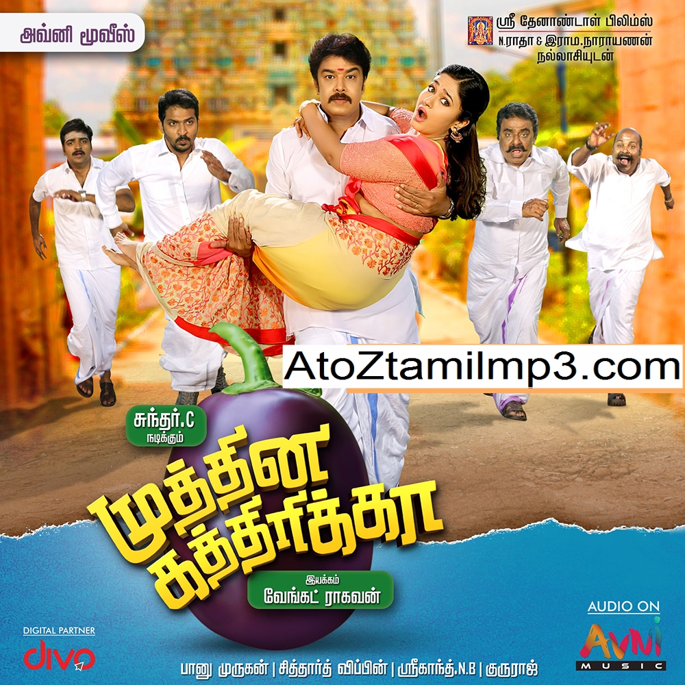 Tamil Vijay Hd Video Songs Free Download